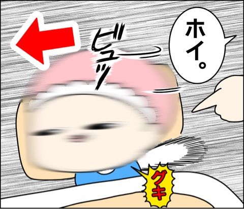 {D818B33C-879E-4F70-A536-B3772847495F}