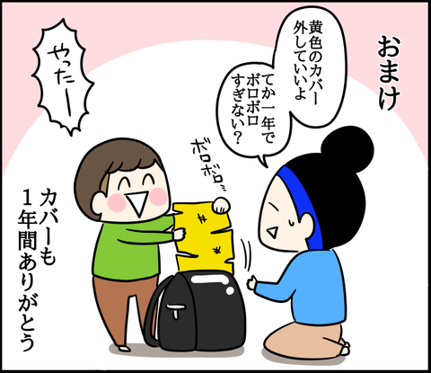 A92D1AC8-7FE2-4292-B5B0-5897FDFF2A3F