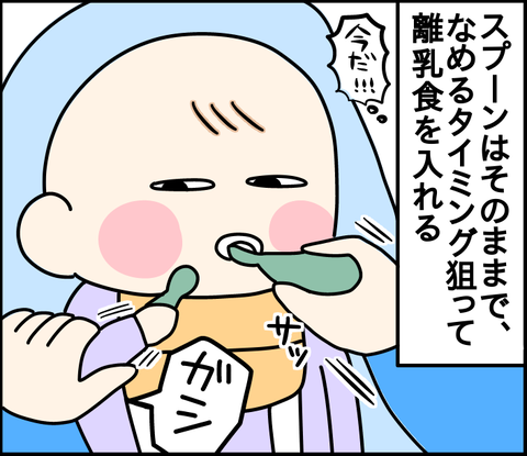 B8070286-33E9-4512-8748-A8A776B125CB