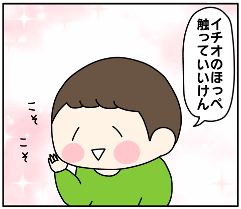 A8504706-7D44-48E0-87FB-8FC6F12EAAFB