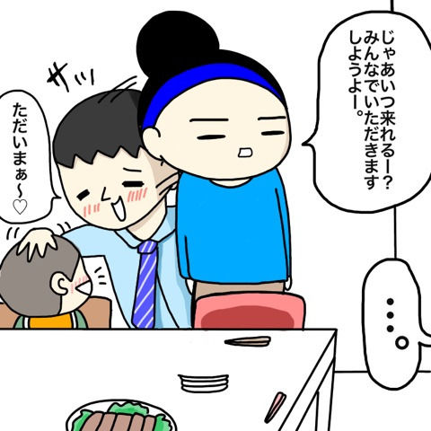 {454E0190-229E-4CE3-93D8-CA31C5BEB53B}