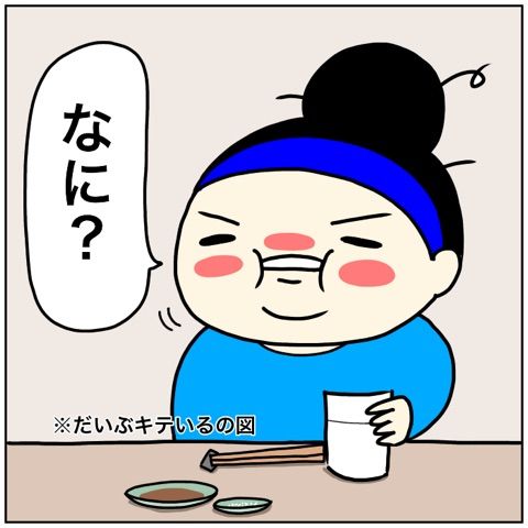 {12316606-FAEB-4575-9F50-D6E7DA4D51C0}