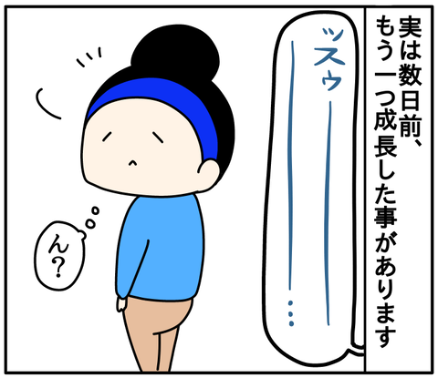 36B436DA-E7EA-47C9-B9C8-E6C8BDBF90D3