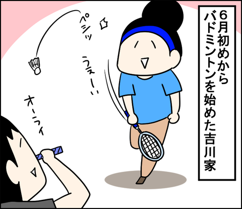 イラスト