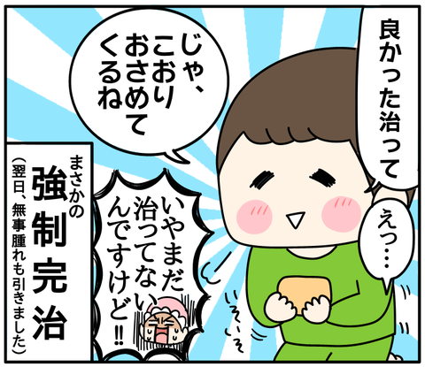 5F75DC38-6EF6-45EF-A77F-949323B6E26B