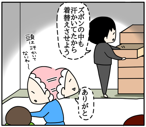 ED9C3B32-E712-4D29-B555-38A6FE042A86