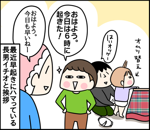 4A56A8C1-3FC2-48D5-B1F5-6B9053739ADE