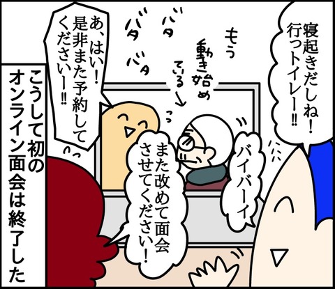 5E238F89-088D-4949-AAE4-C2F09B500F6A