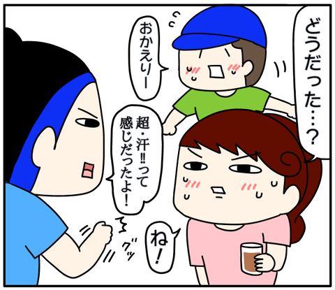 272697EF-3E83-46A3-82C3-AA4996A8C58F