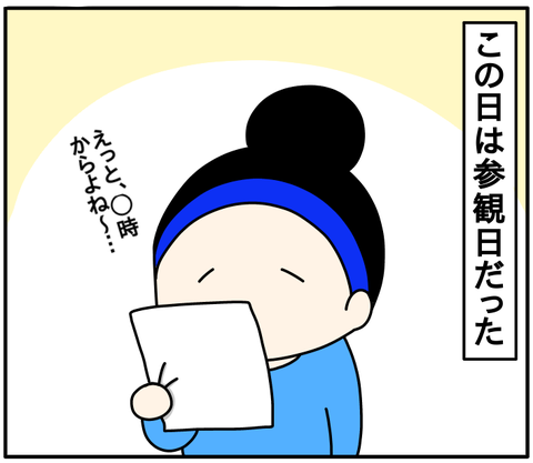 3B47FC52-4975-4C6E-B9D0-03C1D1B58BC8