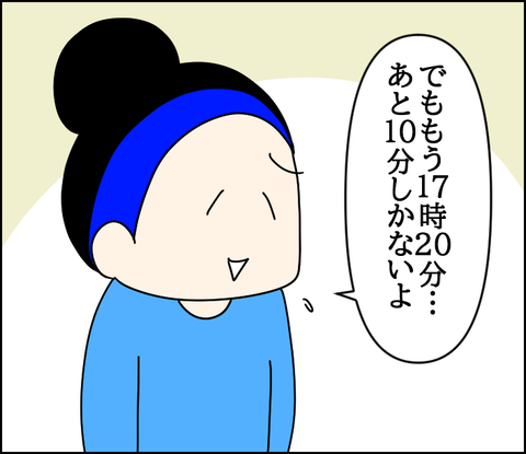イラスト5