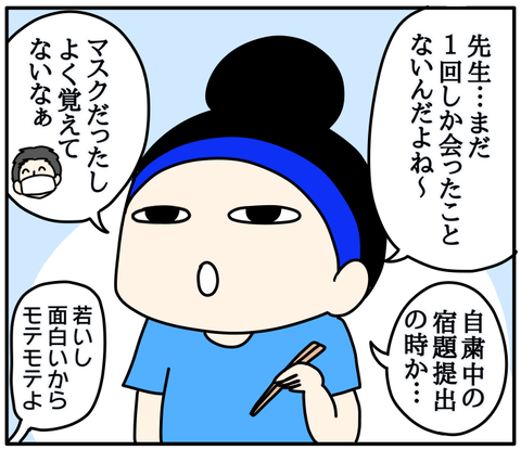 97C08379-39A8-41E1-8AF4-7368E55CD8A0