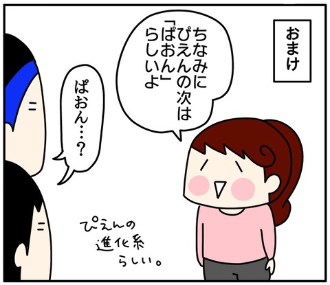 A7A16B76-88C8-428D-BB4E-76FEAA1EC6C7