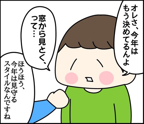 62BFC5F3-990A-4D9B-B67A-C4C5109BD72D