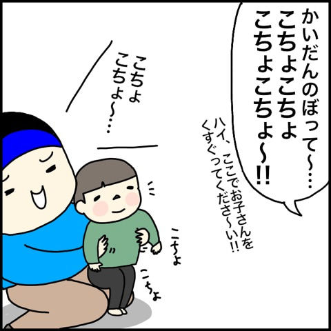 {2140E9E2-8915-4FCB-B94A-504072777B9F}