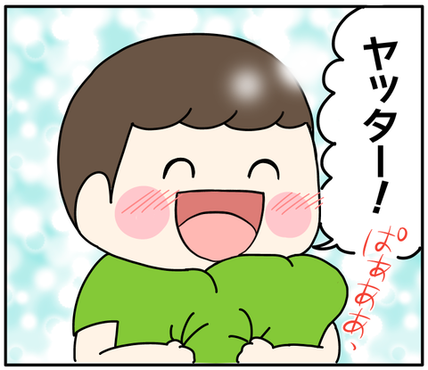 F6FAD26A-A90B-4A4B-BA9A-62C827E848D2