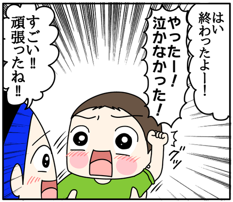 3DAB6288-4ABF-4A8A-8997-E5FE613E75B3