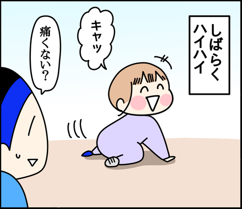 4952E6C4-B5EB-4F5E-B771-F1FE928F7611