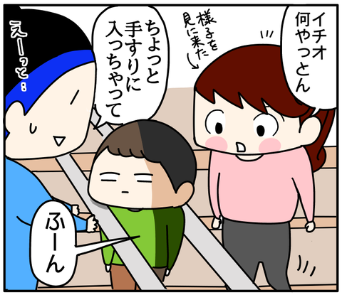 202CE23E-C09D-43EC-B8AF-DA4EE8B82924