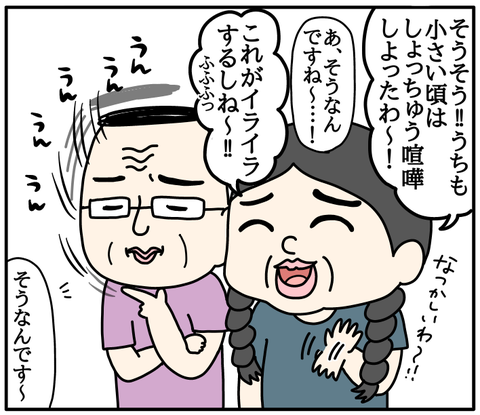 346472AA-3416-4C1B-9A96-220E06748AC4