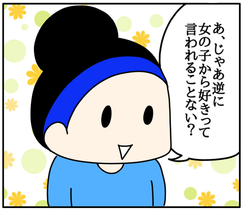 119AD0FE-3B6C-452B-8595-2C65CAD0E845