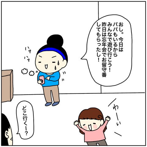 {25E871BE-80B9-4D10-AC61-F8114CBFAE39}