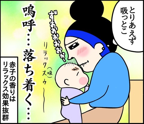 883BEBF4-2F9E-48D7-A8FD-5816A4FF296A