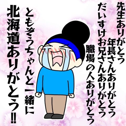 {C9480931-75BB-4C2D-97A5-652D39850DDF}