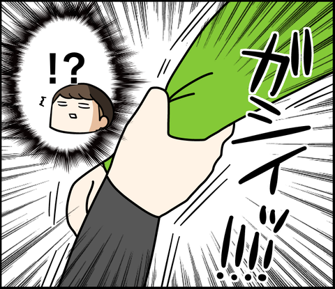 03711506-A0E9-4330-8500-5E87AAE8701B