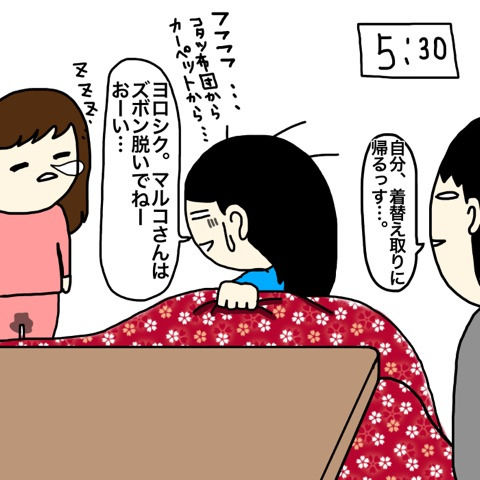 {48EAC7AC-42C8-48E6-BEDA-D57ACBBA94F1}