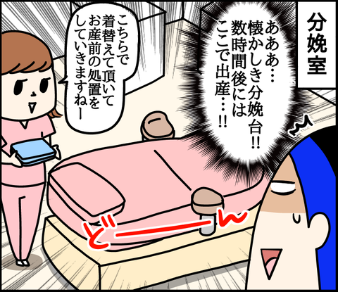 5EDD033E-0E84-4EEE-B183-F25AF82F8E30