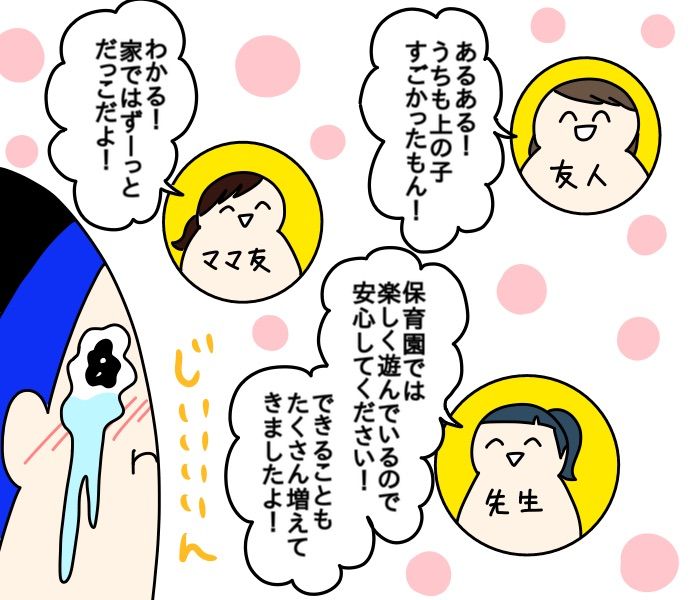 {0A9F81AA-B808-4279-938B-743D9058D8E8}