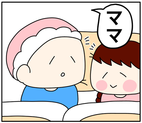 2386066A-C95C-4E09-8D03-84A837629653