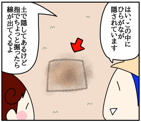 65B2DFC8-81F8-43F6-B753-5ECBBC363BF7