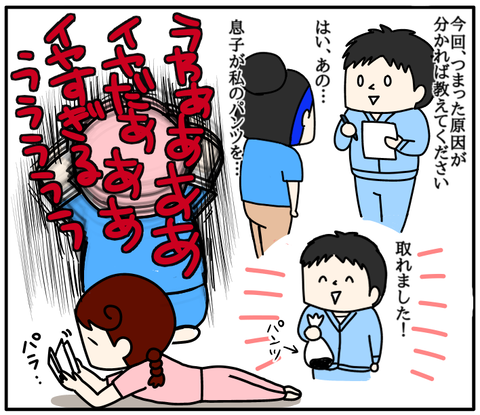 6BB378F5-99F9-4FF0-875B-9037DAE14E27