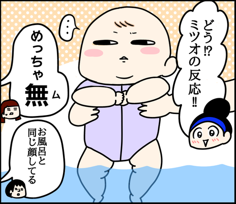 10753739-167D-4BA8-BF14-4400E4A3D225