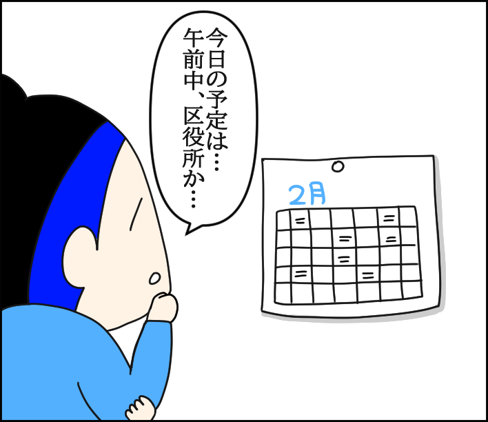 花粉症がうんだ悲劇 くま母もよう Powered By ライブドアブログ