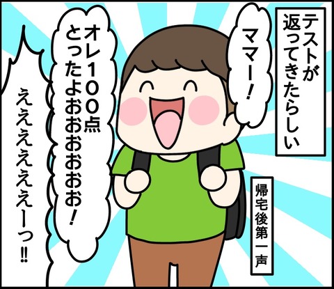 1B50A2F9-0381-461F-9DC7-13B812883A63