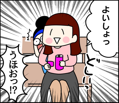 8C32F554-2970-4A43-883D-683D423282A8