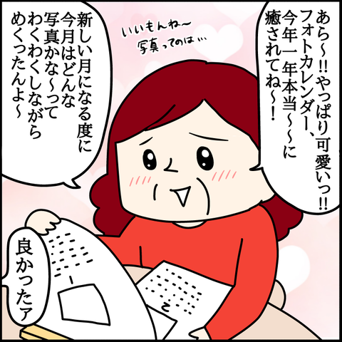 3112A985-9151-4059-8410-F95C9166AFE8