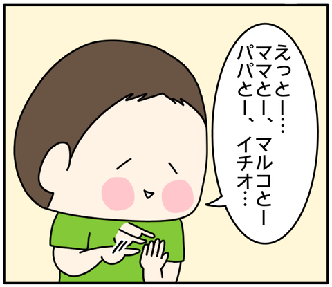 45572676-A6BF-4357-829A-36DBE9509595