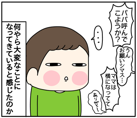 06D2CAFA-537E-4549-9E72-F2BAAB6BC6BA