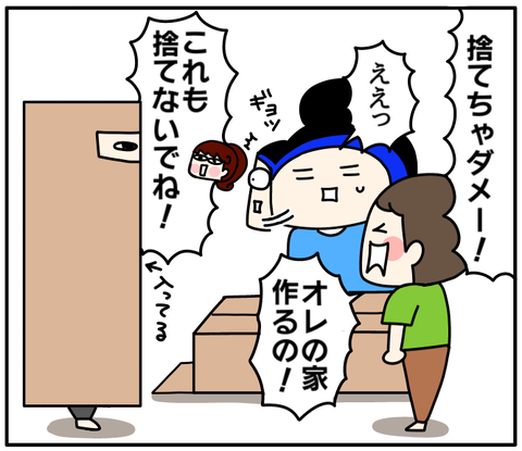 BAB64B04-09F1-4117-B024-6E51E7005238