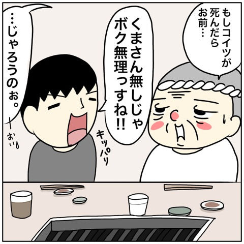 {429FB06A-04D8-470C-9C06-B702A2D9BF7B}