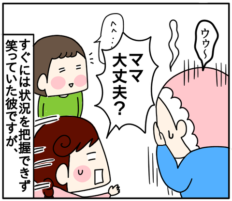 4F053D23-8DCD-4497-ABDE-23E3C7EFE6AC