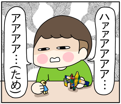 DB565EBB-5300-4BAF-8636-534E21BE8B23