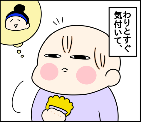 71D5B53E-54A6-482A-BEB0-CABC65450166