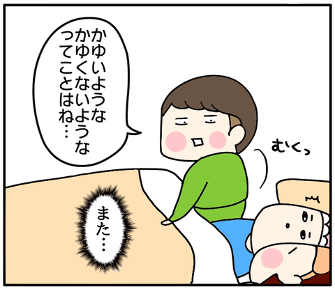 88B53489-3EDB-4AF8-975A-75920E8C7561