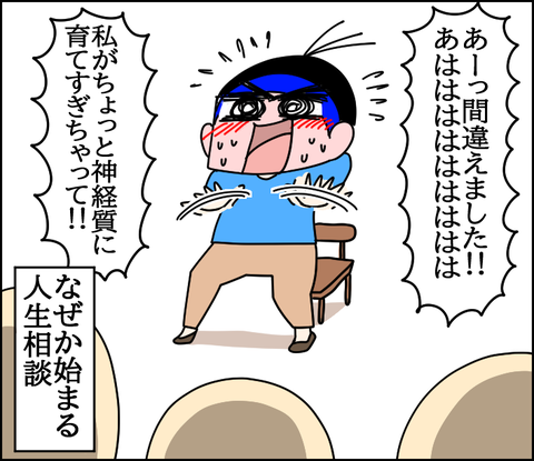 イラスト4