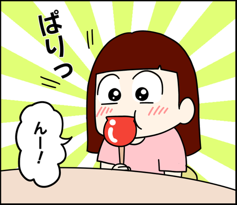 FDF6FAE7-9F91-4FC9-8E73-ECD9D2AF7407